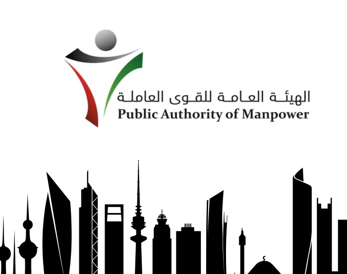 صرف دعم العمالة في الكويت