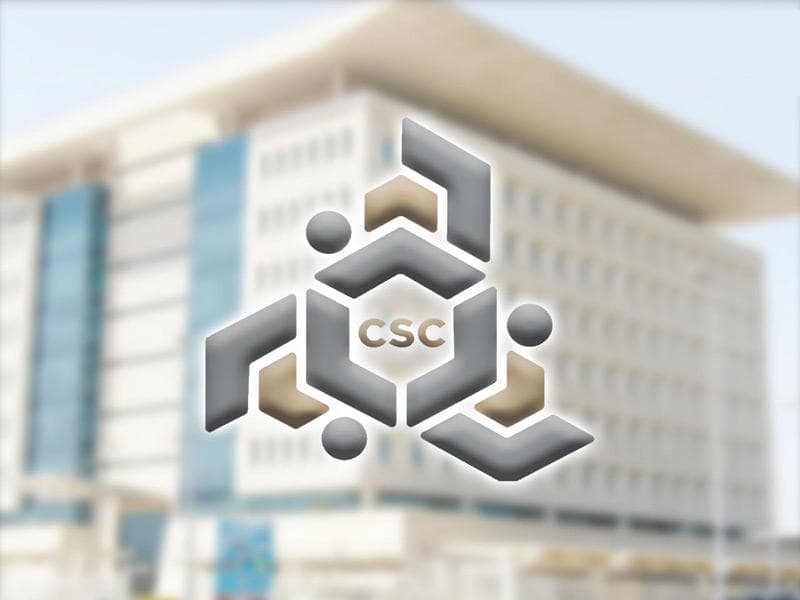 ضوابط بيع رصيد الاجازات