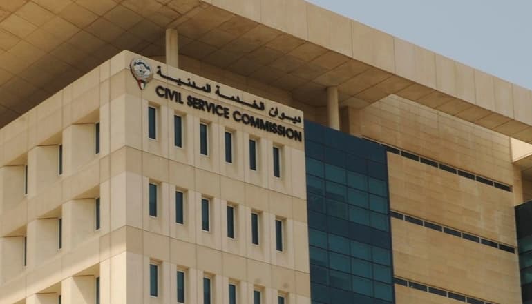 طريقة بيع رصيد الاجازات