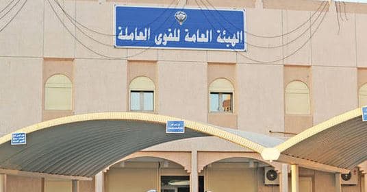 طلبات تسجيل دعم العمالة الوطنية