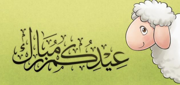 اول ايام عيد الاضحى في سوريا 2023 اجازة عيد الاضحى 2023 في سوريا