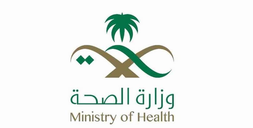 كيفية استخراج اجازة مرضية