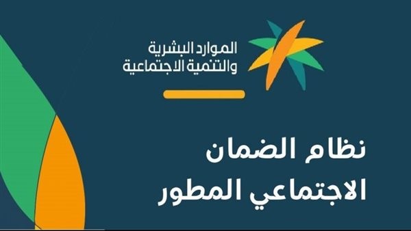 ماذا يحدث بعد قبول الاعتراض في الضمان المطور؟ وما معنى تمت الموافقة على الاعتراض؟