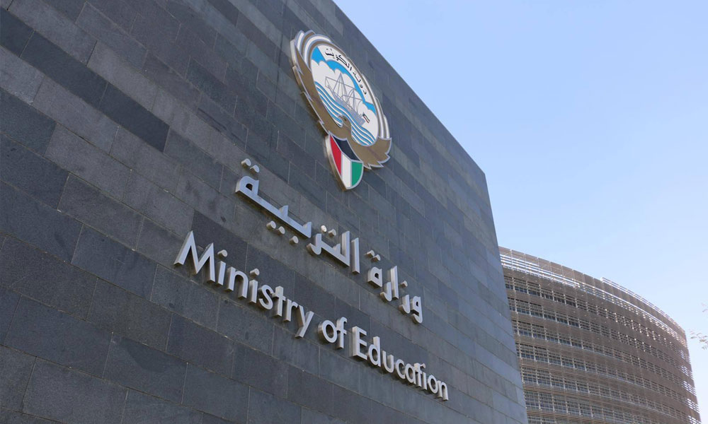 مواعيد خروج المدارس في الكويت