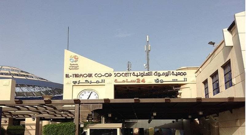 نتائج انتخابات جمعية اليرموك