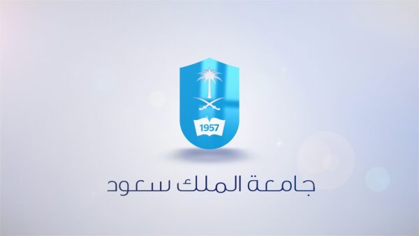نسب القبول في جامعة الملك سعود