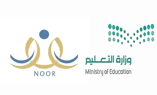 متى يبدأ التسجيل في الروضة الحكومية 1445؟ تقديم الروضه ١٤٤٥