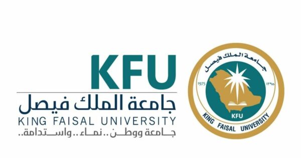 متى يبدا التسجيل في جامعة الملك فيصل عن بعد