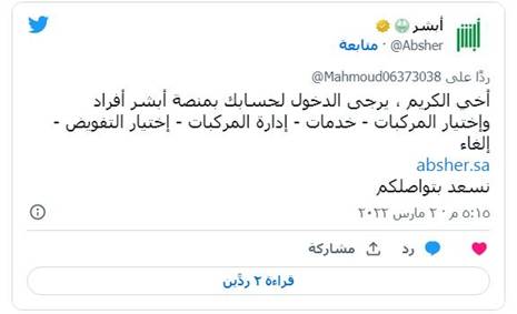 هل يمكن الغاء تفويض مركبة؟