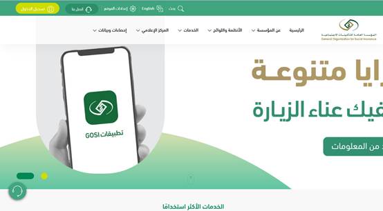 طريقة إصدار شهادة بمقدار المعاش