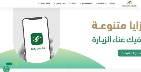 تقديم طلب صرف بدل حضور المشترك لجلسة اللجنة الطبية
