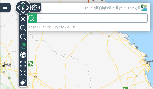  ما هو الرمز البريدي ابو عريش والاحياء التابعة لها الرقم البريدي ابو عريش