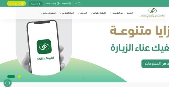 تعديل بيانات البنك للوريث 1447
