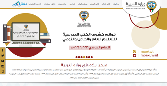 الحصول على كلمة السر للطلاب