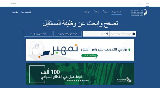 كيف يتم التسجيل في طاقات