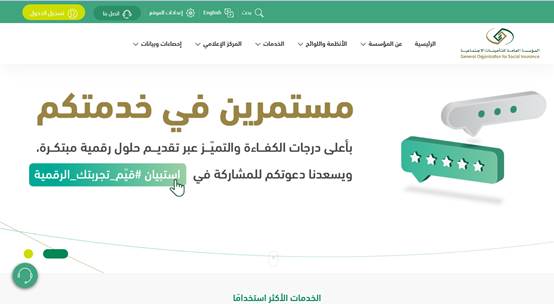 طريقة إعادة مبلغ تعويض الدفعة الواحدة
