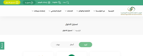 خطوات تقديم طلب التزام بنكي واصدار شهادة الالتزام