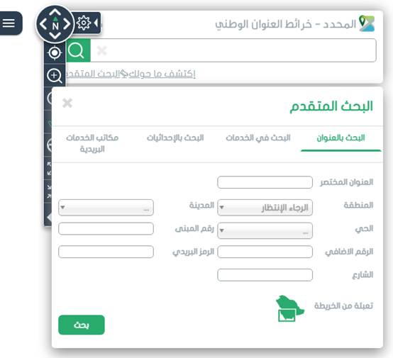 ما هو الرمز البريدي الداير