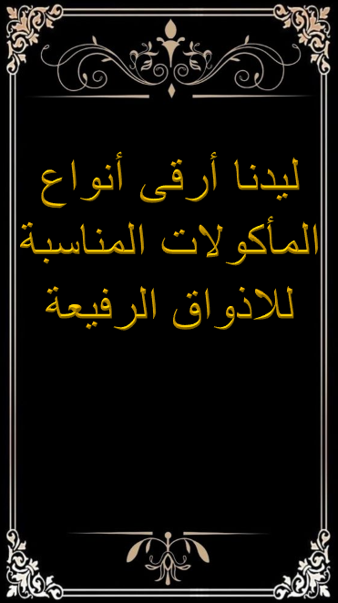 عبارات تسويقية للمطاعم بالانجليزي 