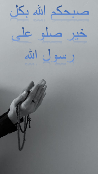 عبارات عن يوم الجمعة قصيرة
