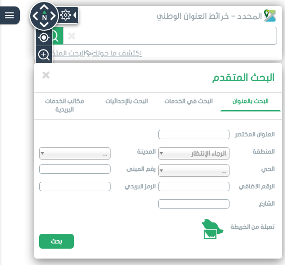 ما هو الرمز البريدي لأحياء شرورة