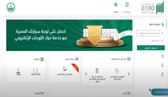 كيفية الاستفادة من اشتراطات موافقة الوالدين لإنجاز معاملات الأسرة