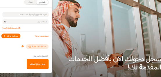 رقم شركة الكهرباء الحوية المجاني الموحد