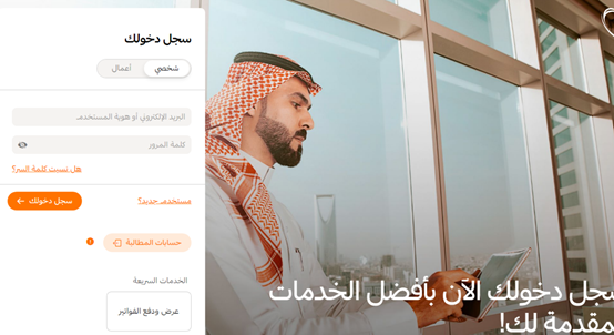 رقم شركة الكهرباء الجبيل المجاني الموحد