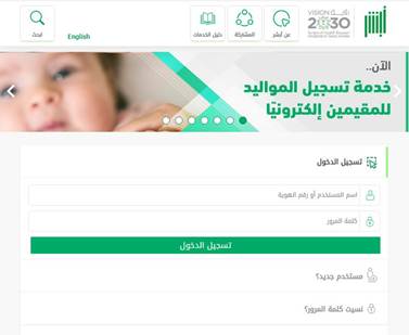 هل يمكن الغاء تفويض مركبة؟