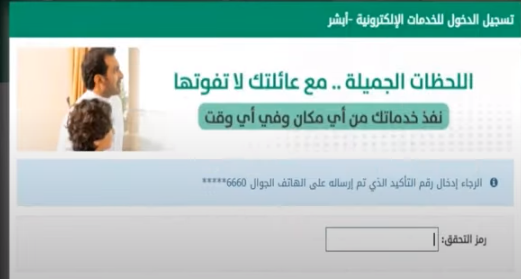 طريقة تجديد جواز السفر السعودي