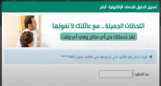 كيفية الاستفادة من اشتراطات موافقة الوالدين لإنجاز معاملات الأسرة