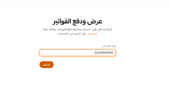 رقم شركة الكهرباء الحوية المجاني الموحد