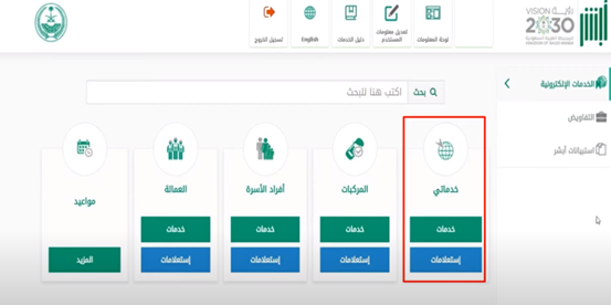 كيفية الاستفادة من اشتراطات موافقة الوالدين لإنجاز معاملات الأسرة