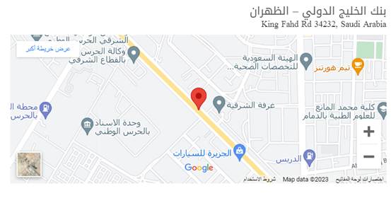 اقرب فروع بنك الخليج من موقعي الآن في السعودية