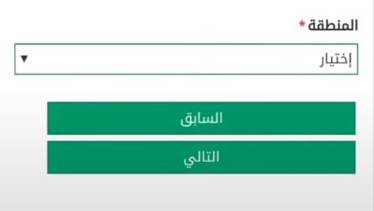 إصدار رخصة قيادة أبشر 1447