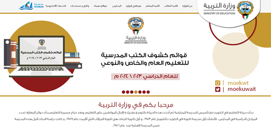 الحصول على كلمة السر للموظفين