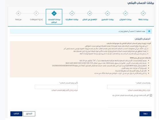 متى يفتح التسجيل في حساب المواطن