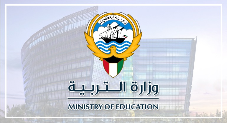 نتائج الثانوية العامة 2023