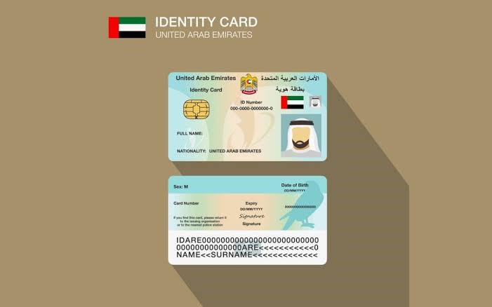 حجز موعد تبصيم الهوية الإماراتية 2025