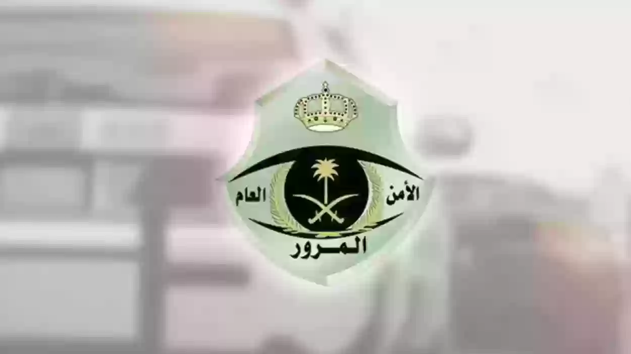 المرور تُعلن حقيقة زيادة ثمن تجديد استمارة السيارة أضعاف