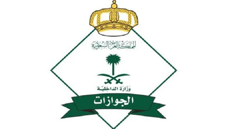 حقيقة تحديث غرامة عدم تجديد الإقامة في السعودية
