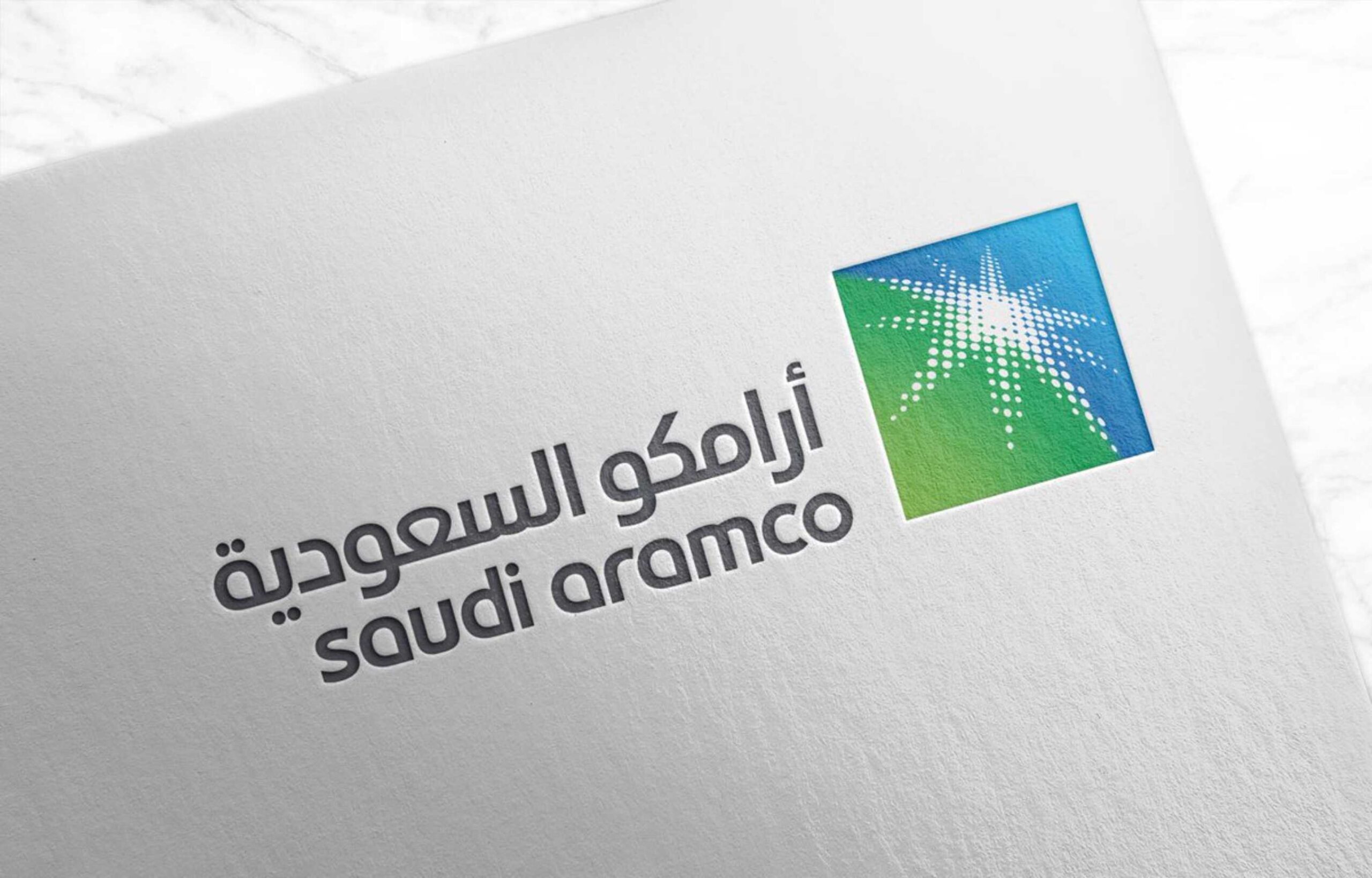 متى يفتح تسجيل أرامكو لخريجي الثانوية