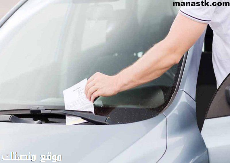 الاستعلام عن مركبة برقم اللوحة قطر