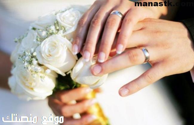 شروط توثيق عقد الزواج بقطر