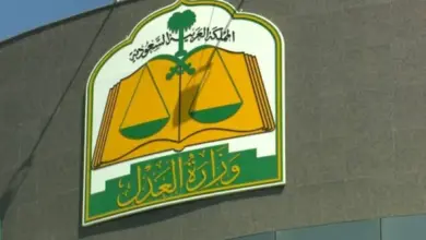 كم يستغرق وقت إيقاف الخدمات داخل المملكة العربية السعودية