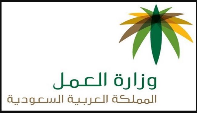 كيف يمكنني الان الاستعلام عن تغيب وافد برقم الإقامة