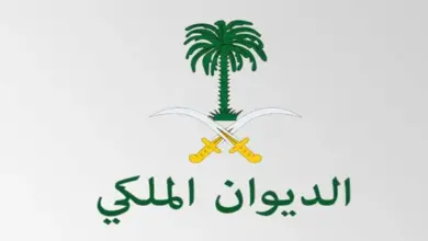 يمكنك الان التقديم على وظائف الديوان الملكي فقط بهذه الشروط