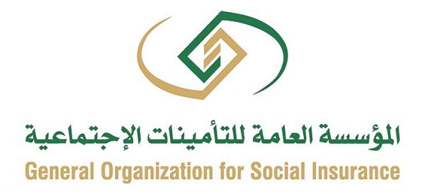 الأشخاص المستحقين للتسجيل في التأمينات الاجتماعية