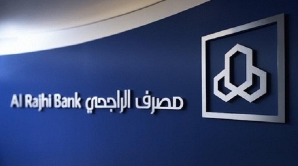 طريقة التسجيل في تطبيق الراجحي على الجوال