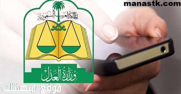 أنواع صك الولاية بالمملكة